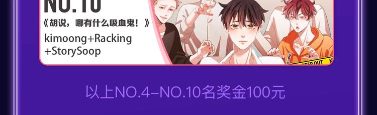 《成也萧河》荣获少女榜第一！(1/2)-第184话