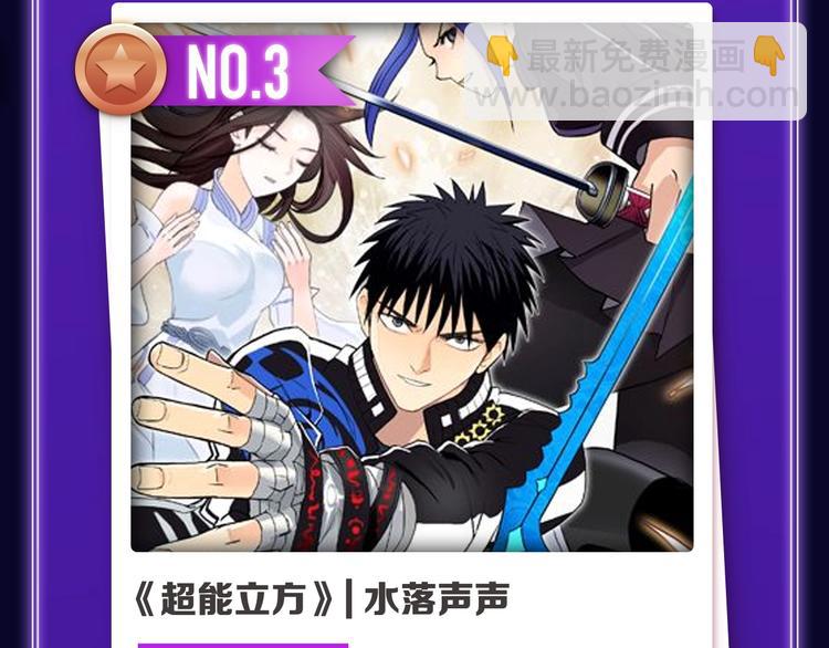 《成也萧河》荣获少女榜第一！(1/2)-第184话