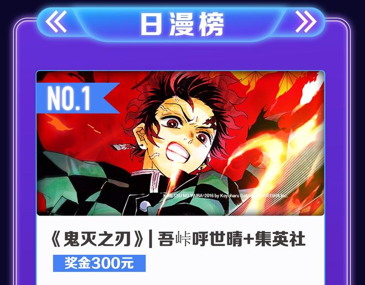 《成也萧河》荣获少女榜第一！(1/2)-第190话