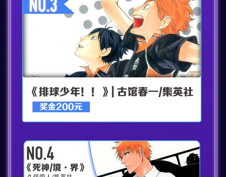 《成也萧河》荣获少女榜第一！(1/2)-第190话