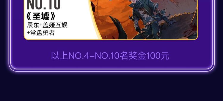 《成也萧河》荣获少女榜第一！(1/2)-第190话