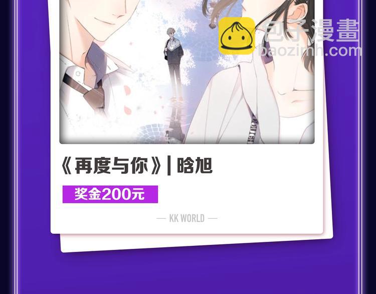 《成也萧河》荣获少女榜第一！(1/2)-第190话