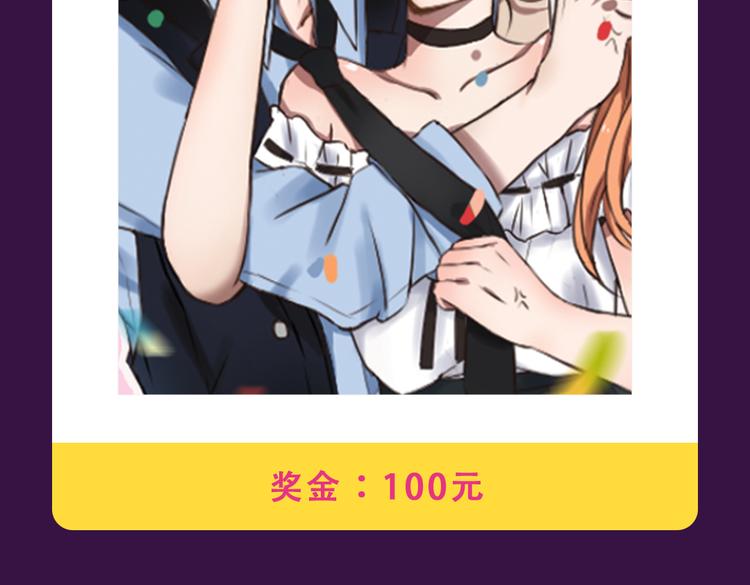 《黑色方糖》空降亚军！-第20话