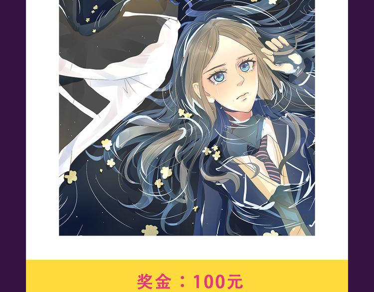 《黑色方糖》空降亚军！-第20话