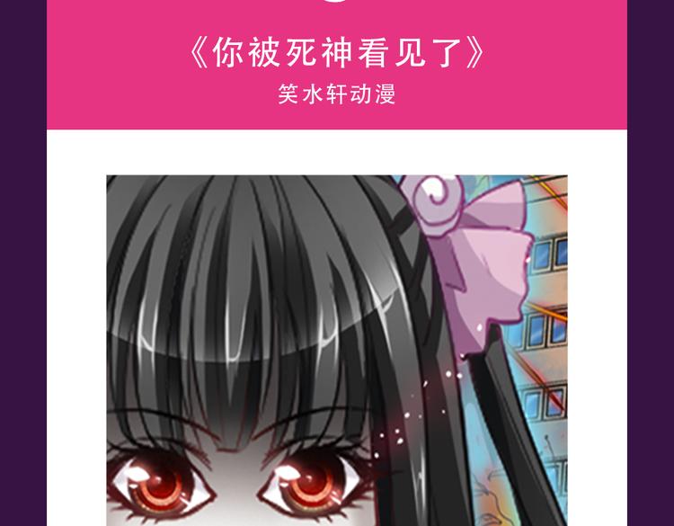 《黑色方糖》空降亚军！-第20话