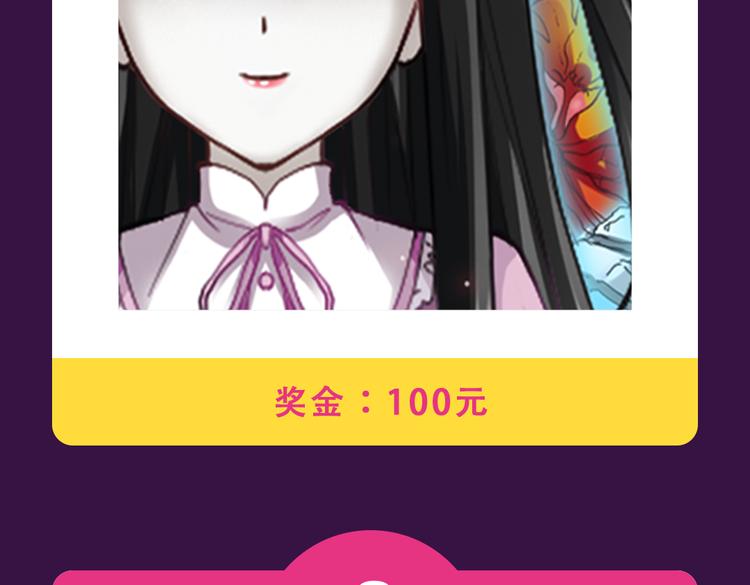 《黑色方糖》空降亚军！-第20话