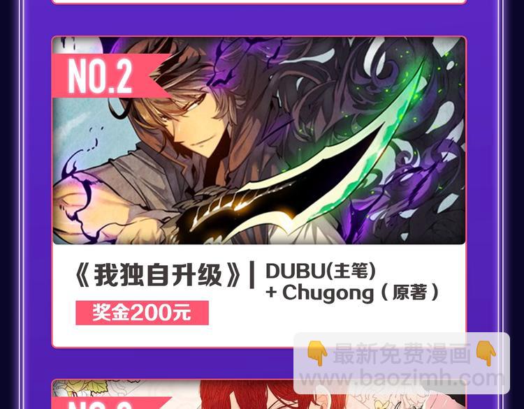 《某天成为公主》获韩漫榜冠军！(1/2)-第192话