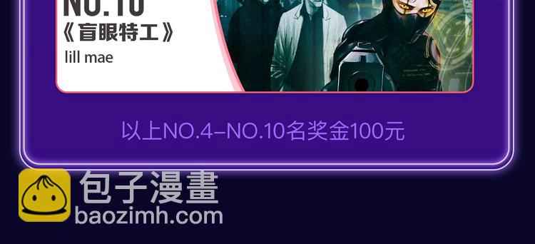 《某天成为公主》获韩漫榜冠军！(1/2)-第192话