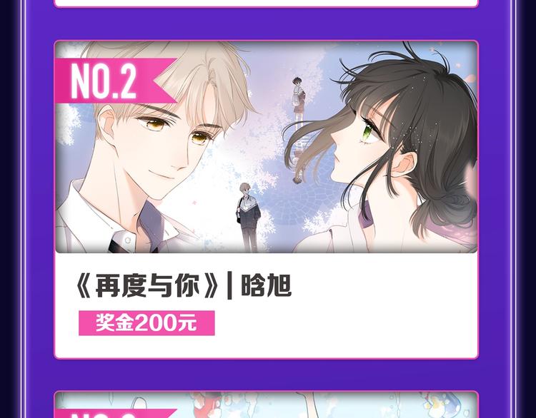 《某天成为公主》获韩漫榜冠军！(1/2)-第192话