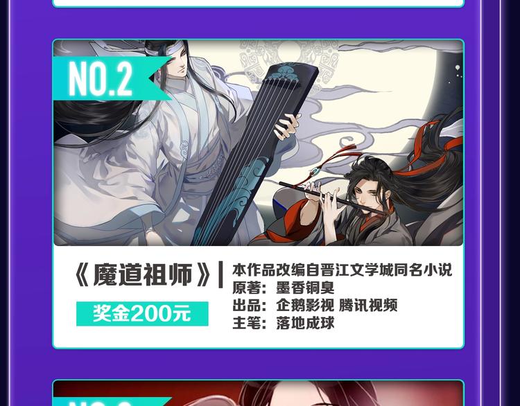 《某天成为公主》获韩漫榜冠军！(1/2)-第192话