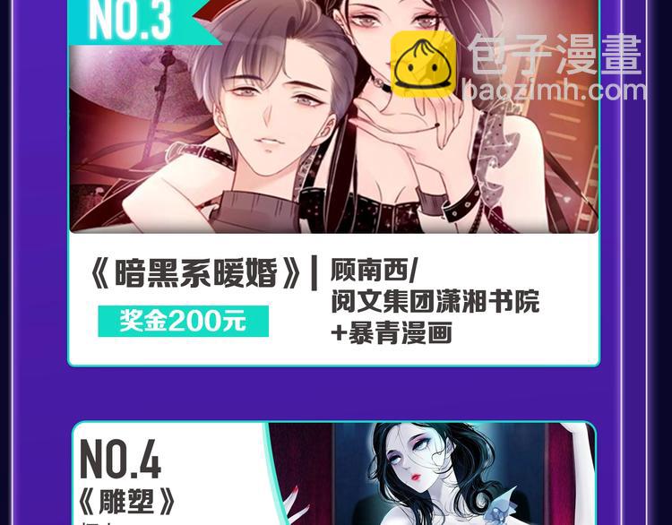 《某天成为公主》获韩漫榜冠军！(1/2)-第192话