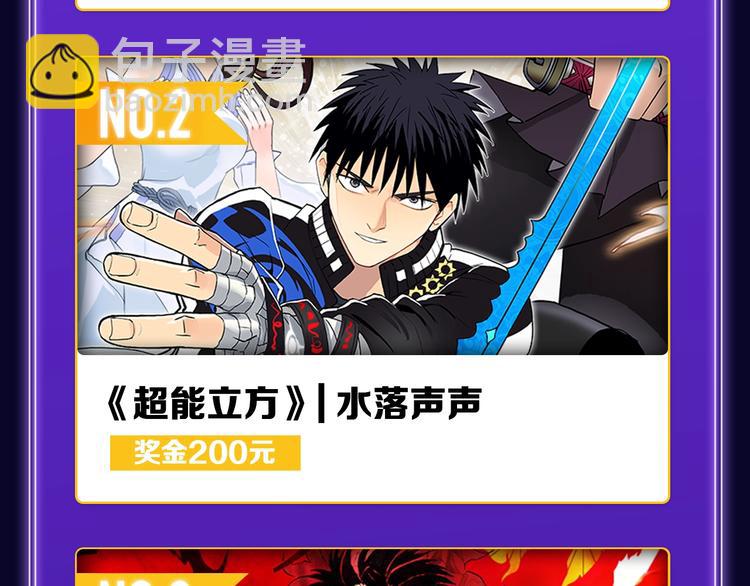《某天成为公主》获韩漫榜冠军！(1/2)-第192话