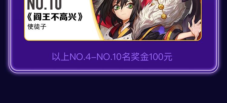 《某天成为公主》获韩漫榜冠军！(1/2)-第192话