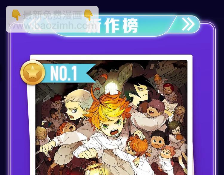 《某天成为公主》获韩漫榜冠军！(1/2)-第192话