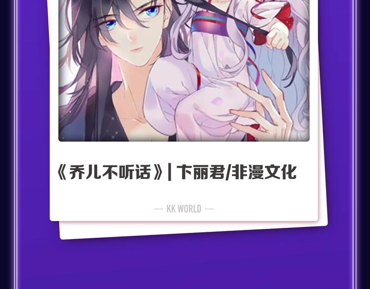 《某天成为公主》获韩漫榜冠军！(1/2)-第192话