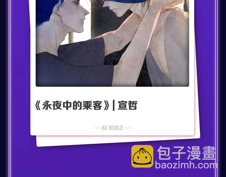 《成也萧河》国漫榜+少女榜冠军(1/2)-第194话