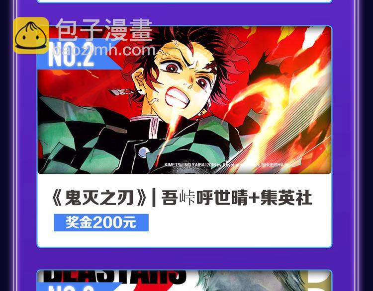 《再度与你》国漫+少女榜第一！(1/2)-第196话