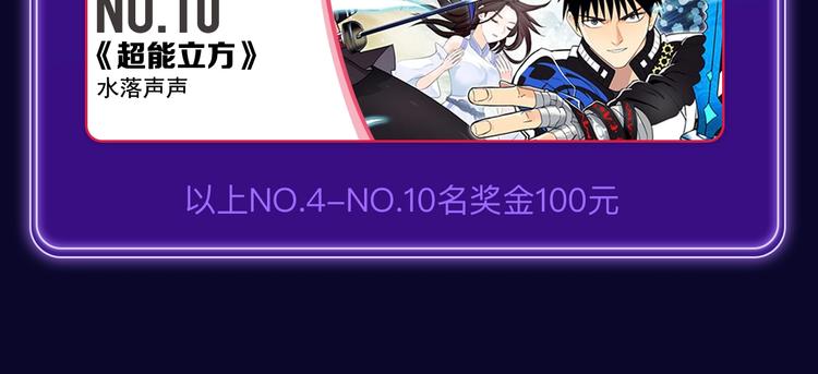 《再度与你》国漫+少女榜第一！(1/2)-第196话