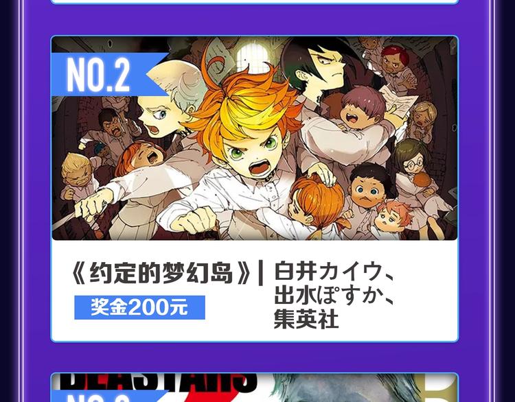 《贫穷父女》荣获青女榜冠军！(1/2)-第198话