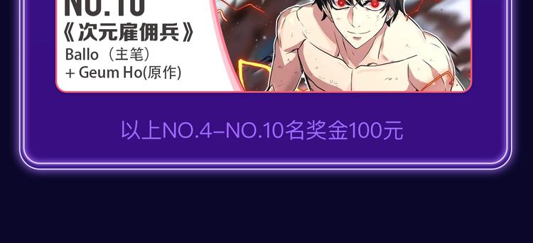 《贫穷父女》荣获青女榜冠军！(1/2)-第198话