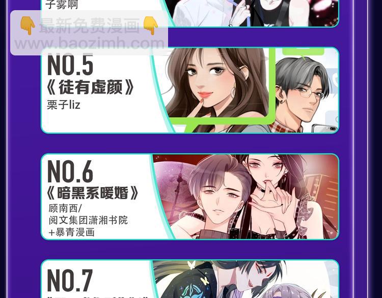 《贫穷父女》荣获青女榜冠军！(1/2)-第198话