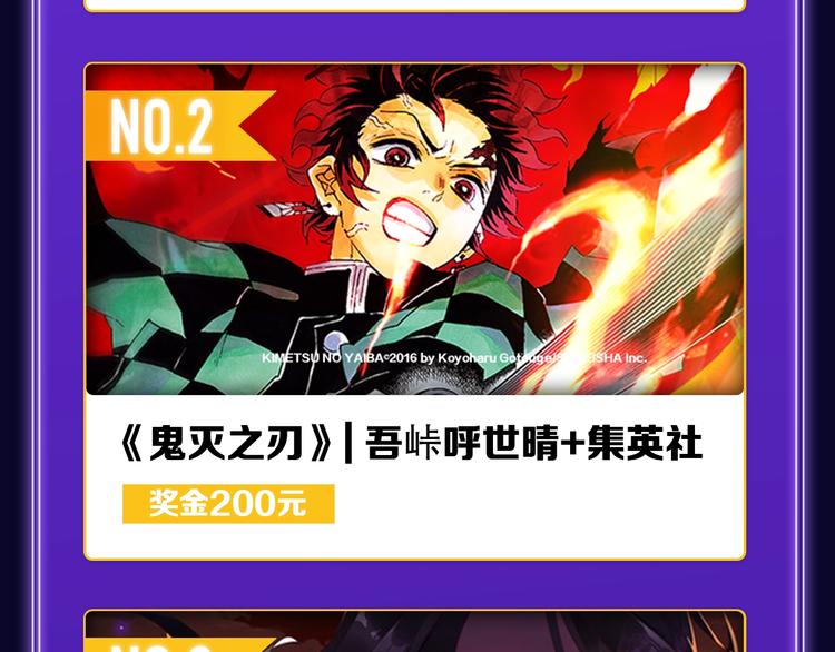 《贫穷父女》荣获青女榜冠军！(1/2)-第198话