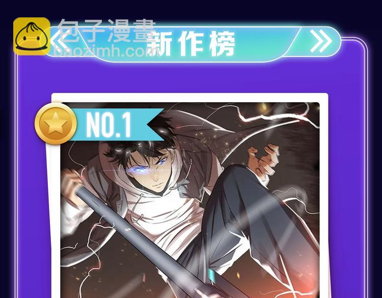 《贫穷父女》荣获青女榜冠军！(1/2)-第198话