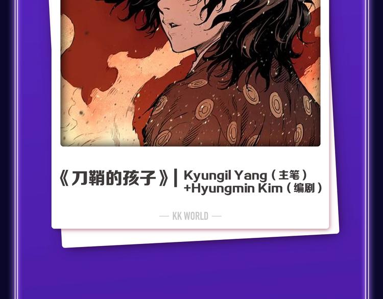 《贫穷父女》荣获青女榜冠军！(1/2)-第198话