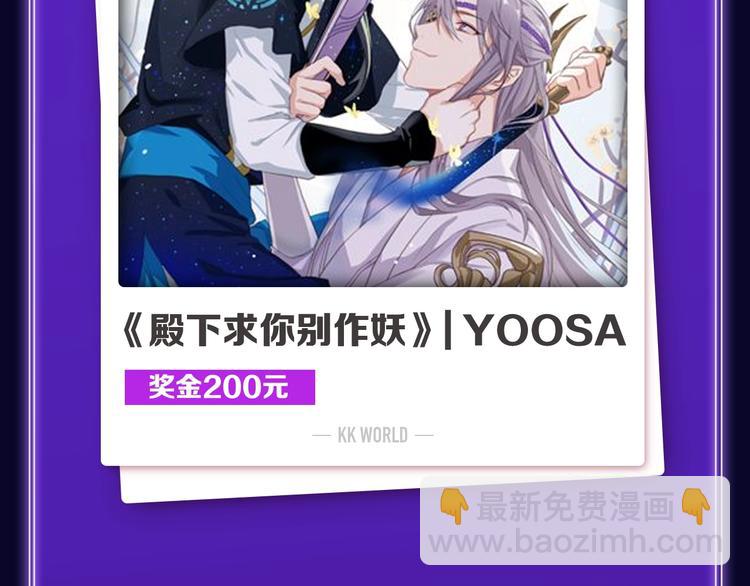 《贫穷父女》荣获青女榜冠军！(1/2)-第198话