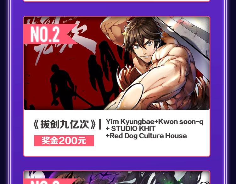 《蝉女》荣获青女榜第一！(1/2)-第204话