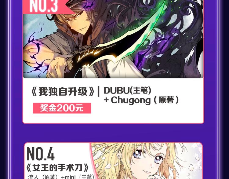 《蝉女》荣获青女榜第一！(1/2)-第204话