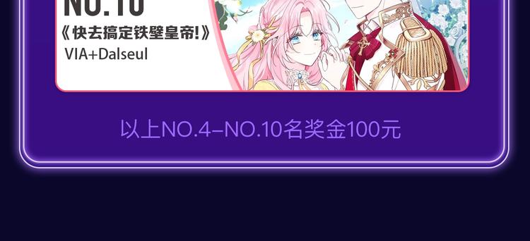 《蝉女》荣获青女榜第一！(1/2)-第204话