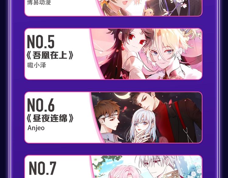 《蝉女》荣获青女榜第一！(1/2)-第204话