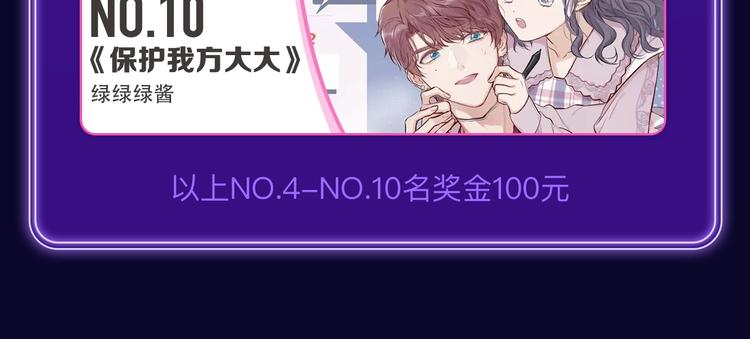 《蝉女》荣获青女榜第一！(1/2)-第204话