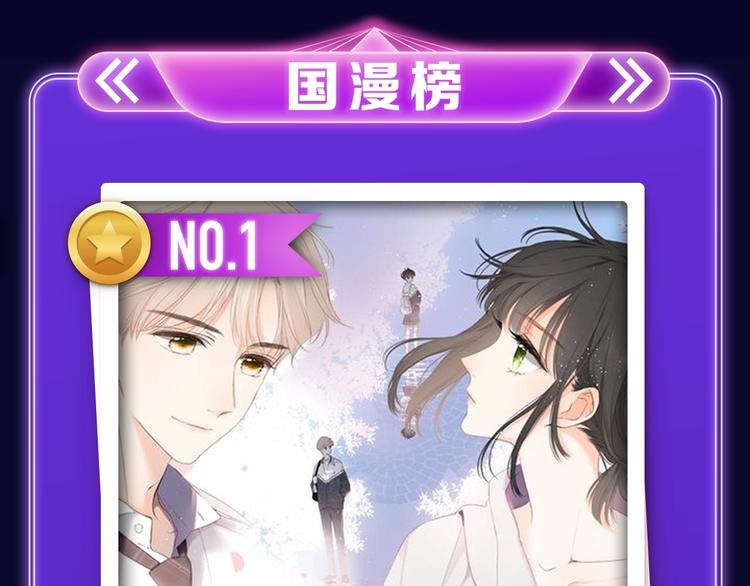 《蝉女》荣获青女榜第一！(1/2)-第204话