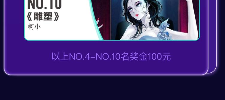 《蝉女》荣获青女榜第一！(1/2)-第204话