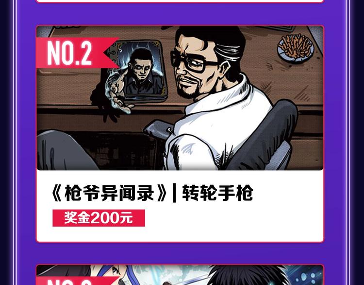 《蝉女》荣获青女榜第一！(1/2)-第204话