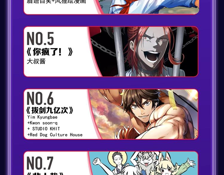 《蝉女》荣获青女榜第一！(1/2)-第204话