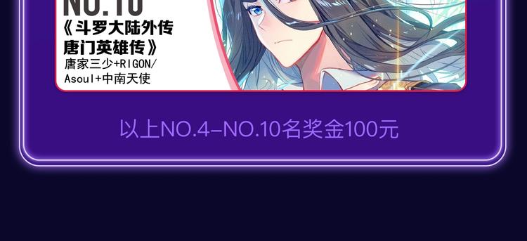 《蝉女》荣获青女榜第一！(1/2)-第204话