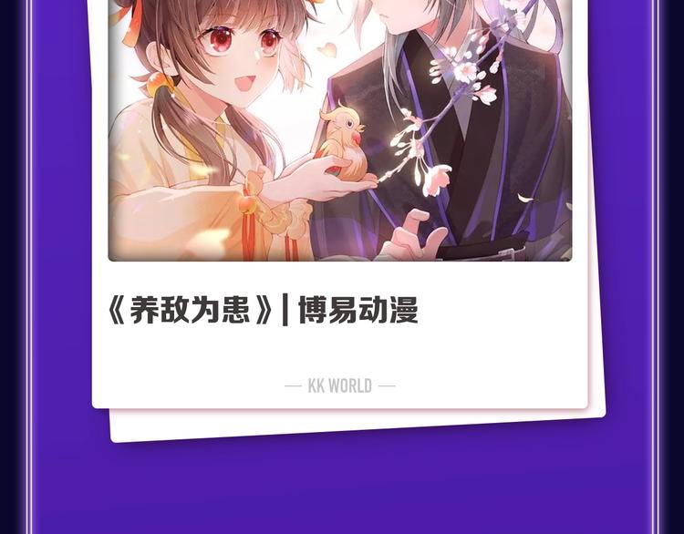 《蝉女》荣获青女榜第一！(1/2)-第204话