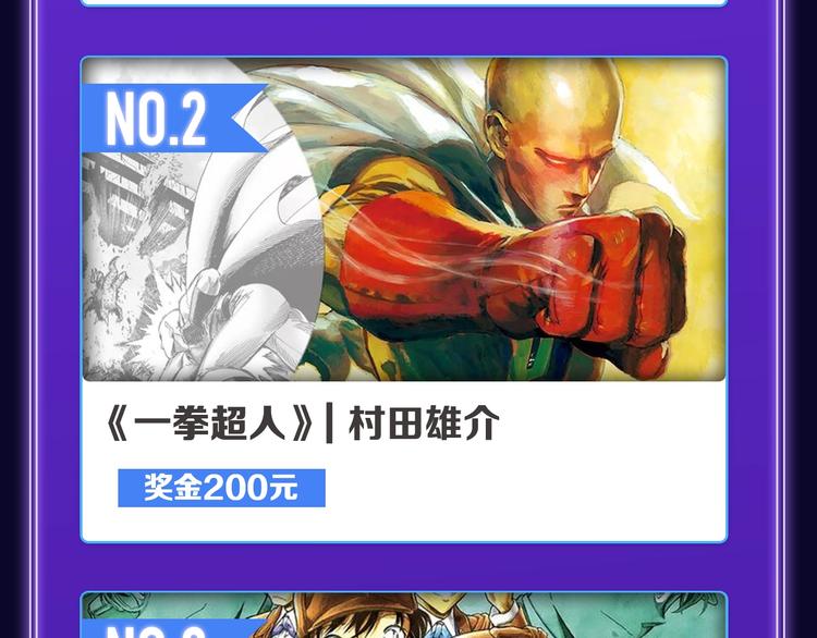 《谷围南亭》荣获青女榜冠军！(1/2)-第206话