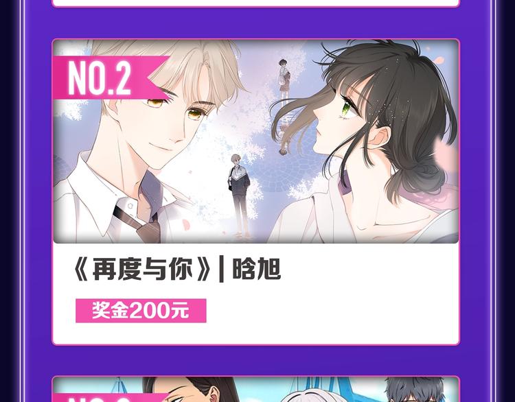 《谷围南亭》荣获青女榜冠军！(1/2)-第206话