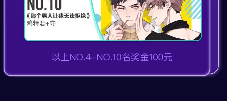 《谷围南亭》荣获青女榜冠军！(1/2)-第206话