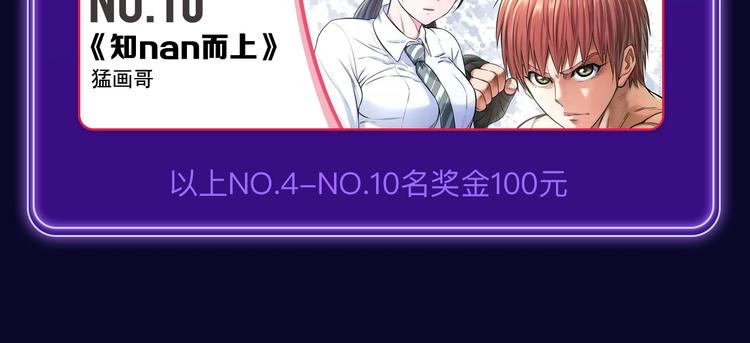 《谷围南亭》荣获青女榜冠军！(1/2)-第206话