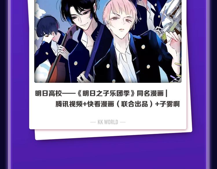 《谷围南亭》荣获青女榜冠军！(1/2)-第206话