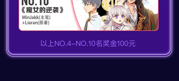 《爱情的样子》荣获青女榜冠军！(1/2)-第208话