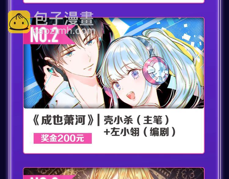 《爱情的样子》荣获青女榜冠军！(1/2)-第208话