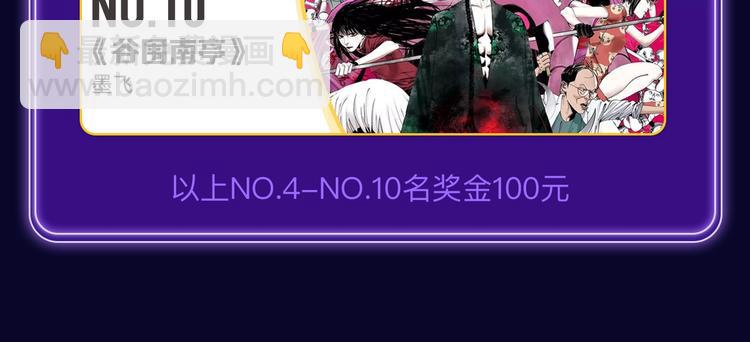 《爱情的样子》荣获青女榜冠军！(1/2)-第208话