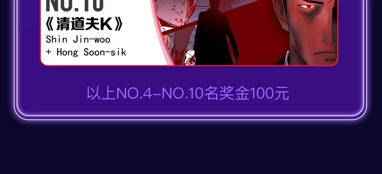 《爱情的样子》荣获青女榜冠军！(1/2)-第208话