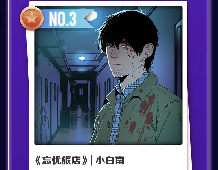 《爱情的样子》荣获青女榜冠军！(1/2)-第208话